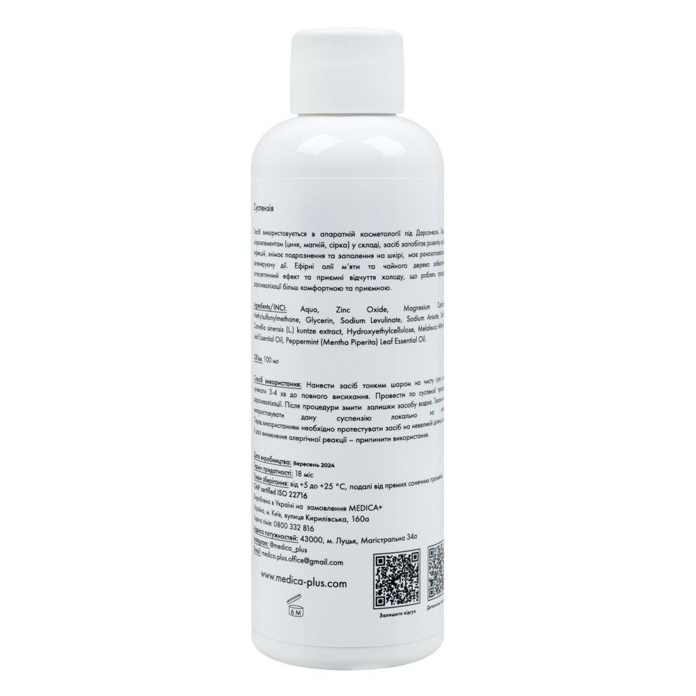 Zawiesina MEDICA+ o działaniu antybakteryjnym (100 ml)