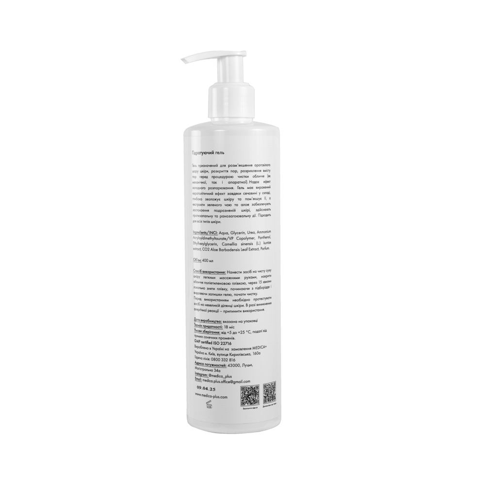 Żel nawilżający MEDICA+ Hydration Gel (400 ml)
