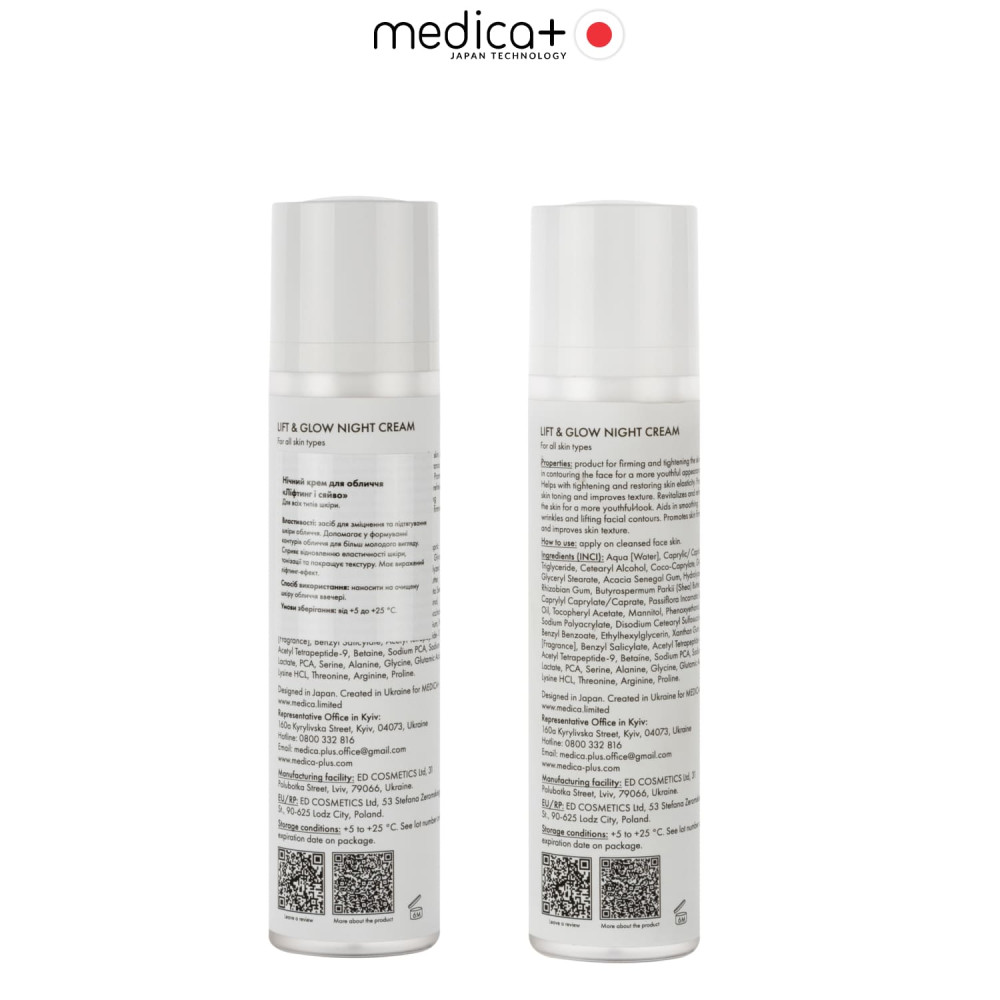Krem na noc do twarzy z efektem liftingu MEDICA+ Lift & Glow Night Cream (50 ml)