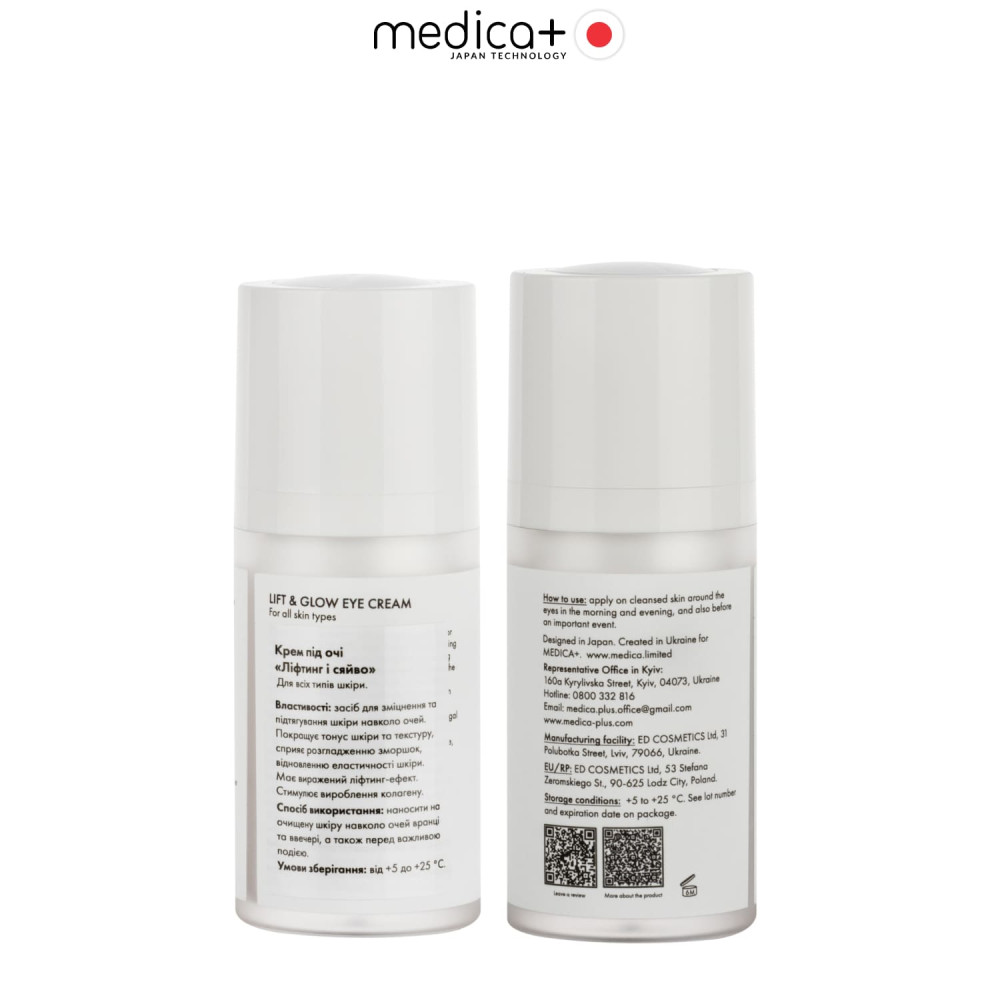 Krem liftingujący do skóry wokół oczu MEDICA+ Lift & Glow Eye Cream (15 ml)