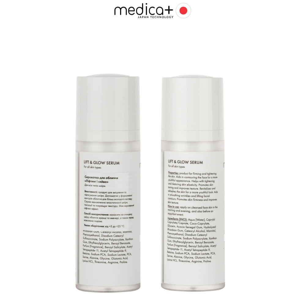 Serum liftingujące do twarzy MEDICA+ Lift & Glow Serum (30 ml)